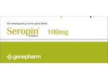 Seropin
