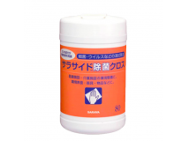 Surface Sanitizing Wipes